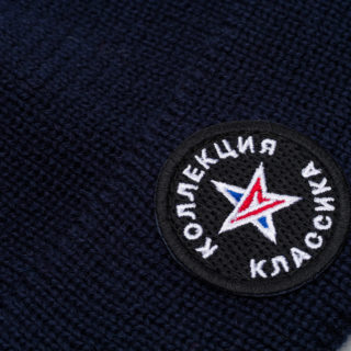 ШАПКА “КЛАССИКА” ТЁМНО-СИНИЙ